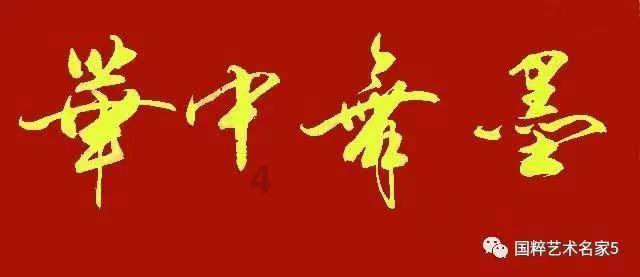蜡笔小新之水果岛