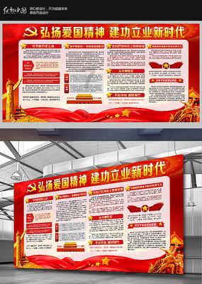 张朝阳打卡天舟七号发射 将在物理课上科普航天背后的物理原理