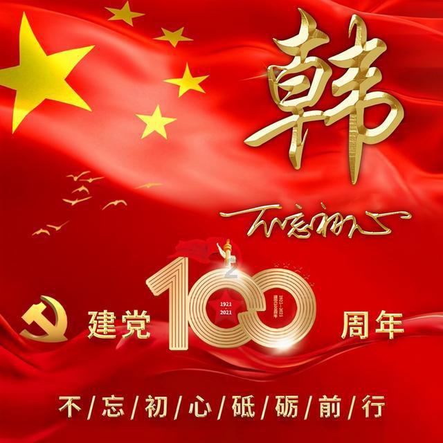 绿意盎然