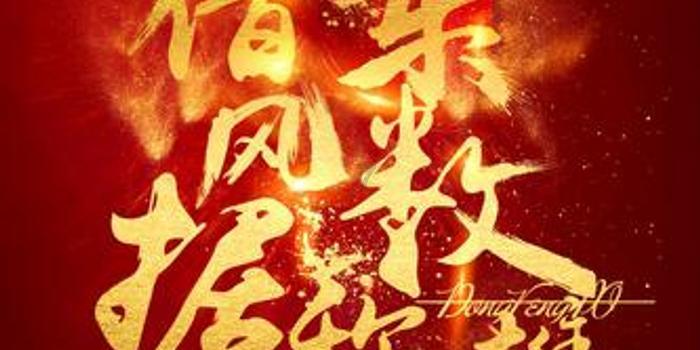 “不惊讶,中俄早就接近了这个数字”