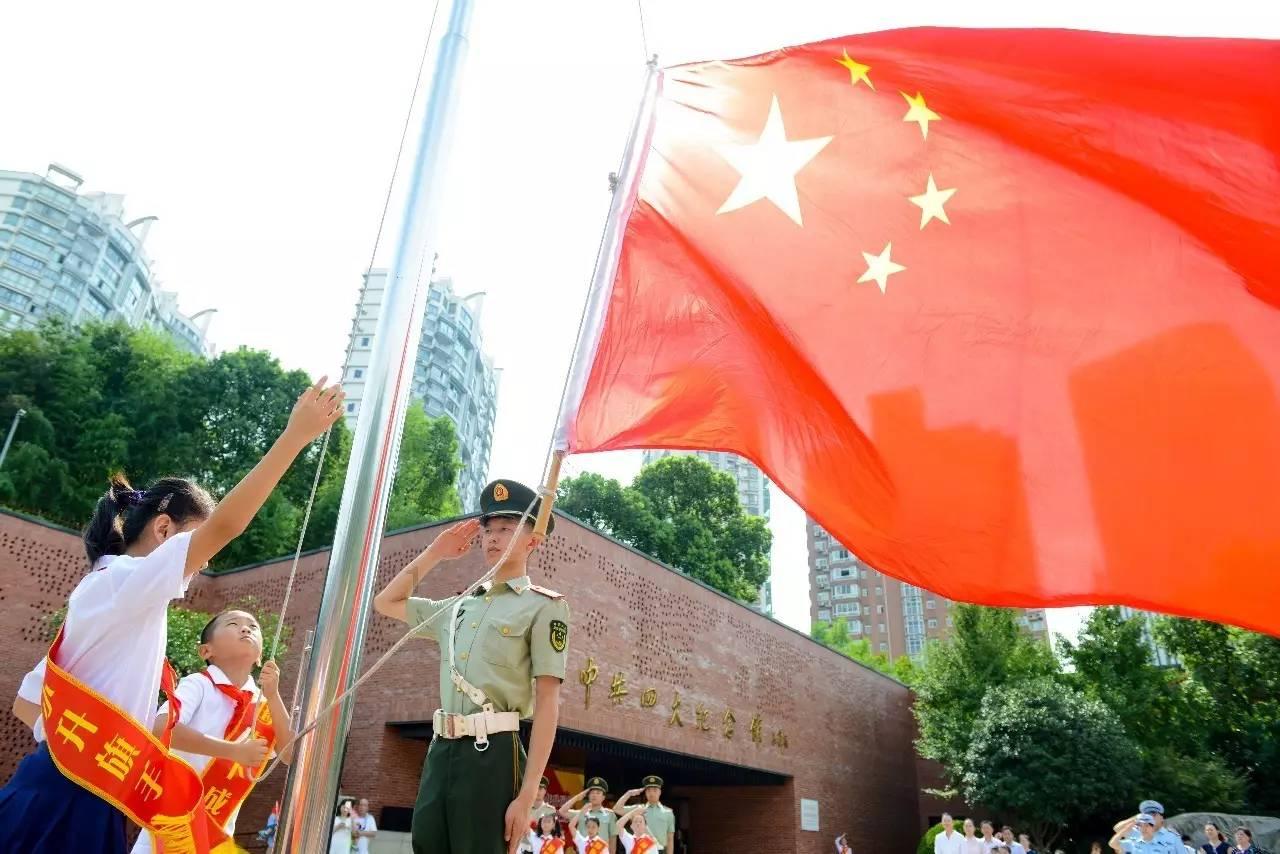 口袋森林世界杯传球大赛