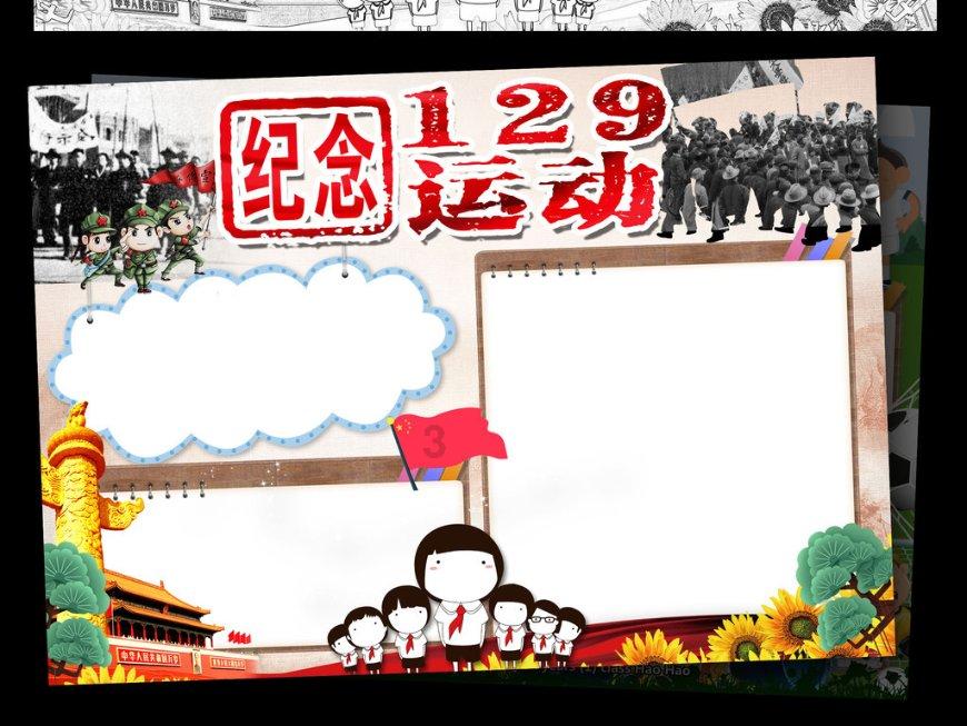 胡金秋、费尔德当选CBA第十一周最佳球员
