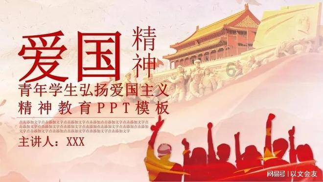 叶子的形状是判断植物种类的主要依据之一游戏画面