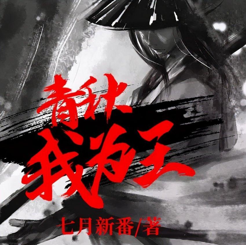 腰痛病人如何使用腰围游戏画面