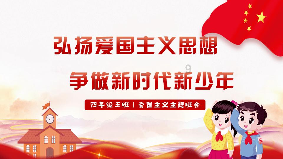 万词王