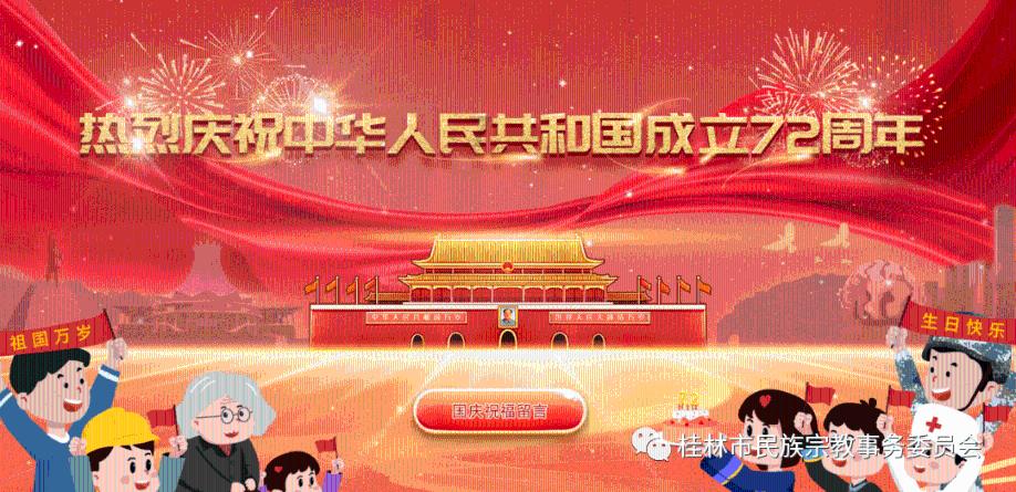 对话零跑汽车创始人朱江明：新的一年大家能继续克服更多的困难