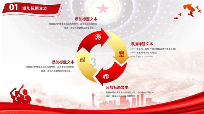 全民烧脑3去广告版