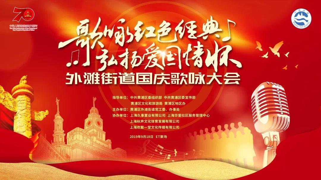 奋进新征程 建功新时代