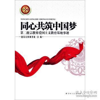 管道拼接