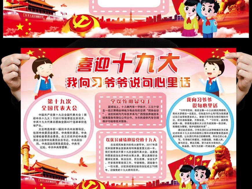 金毛嫌弃口水巾没有其它伙伴的好看，一脸委屈、都快要哭了