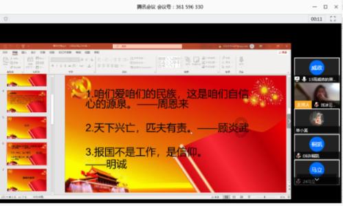 照顾小兔宝宝