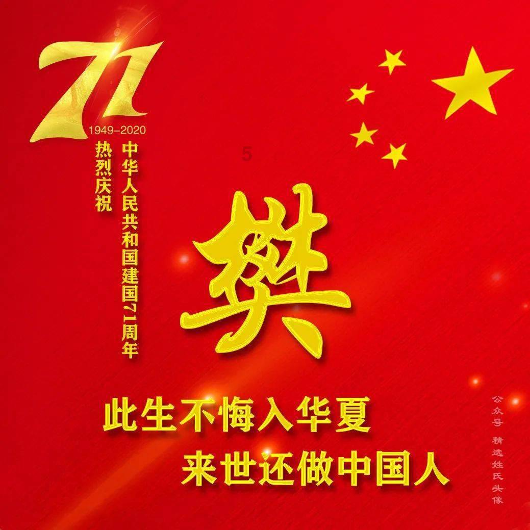 多地发布通报！广东1人确诊，重症发作可致命！深圳人注意