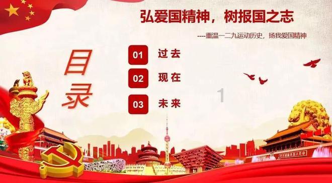 万词王