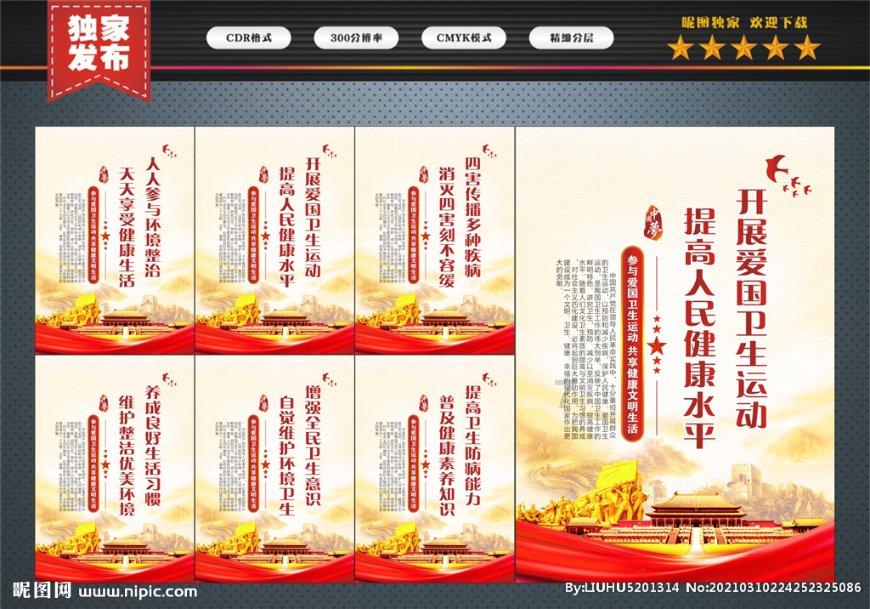 西甲夺冠赔率：皇马超低赔率领跑，赫罗纳第二，巴萨第三