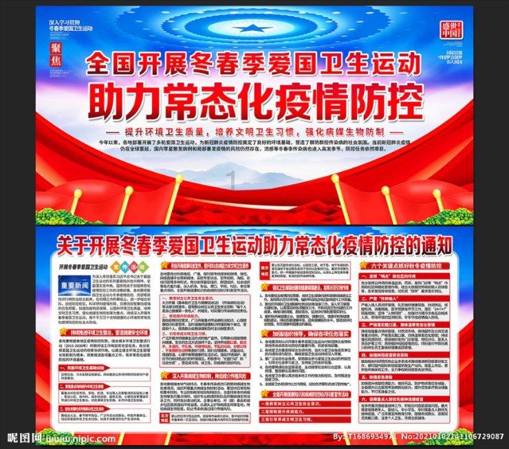 全球大气环流怎样形成的游戏画面
