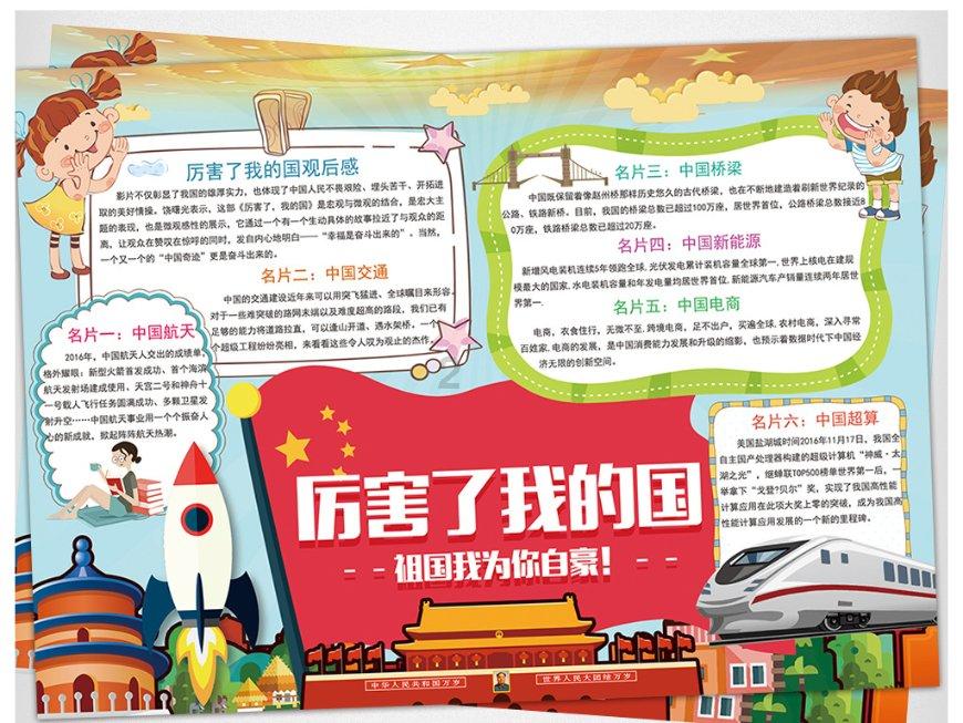 沙漠中寻宝