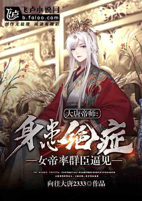 攀登高楼