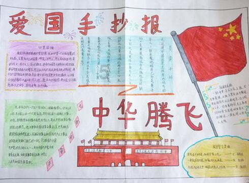 除虫大师