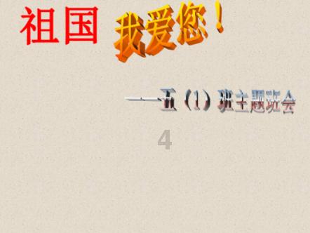 熊出没水果大陆2
