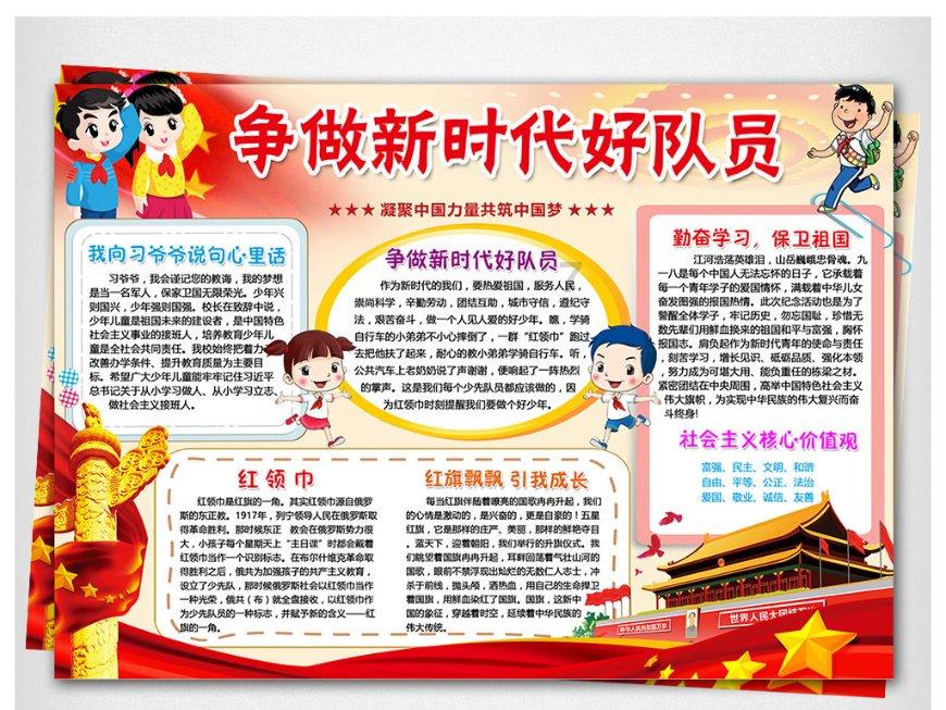 “龙茅”价从八千回落至三千多,生肖酒为何爱坐“过山车”?