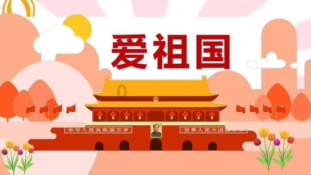 努力向上的铁球