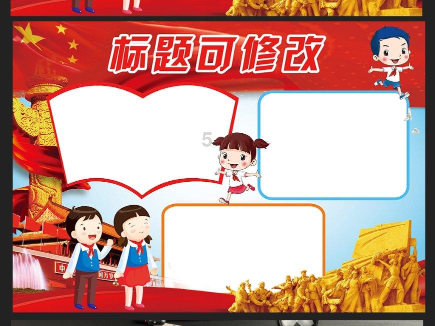 杉德斯玛特服务卡回收平台