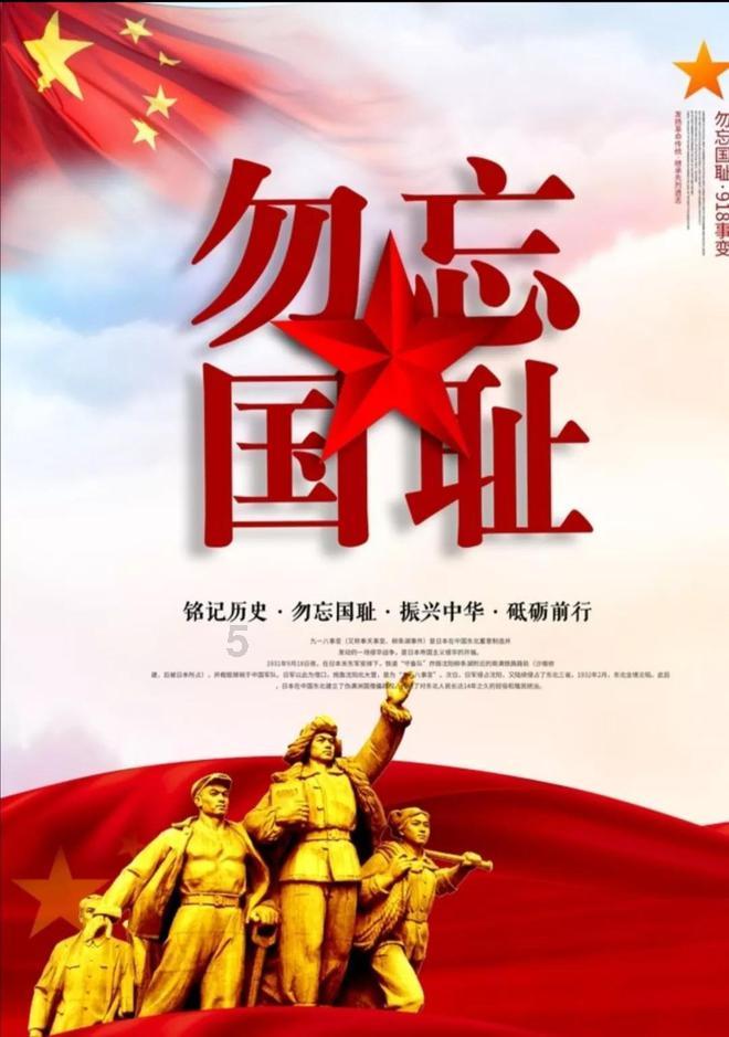 党建引领加速形成新质生产力