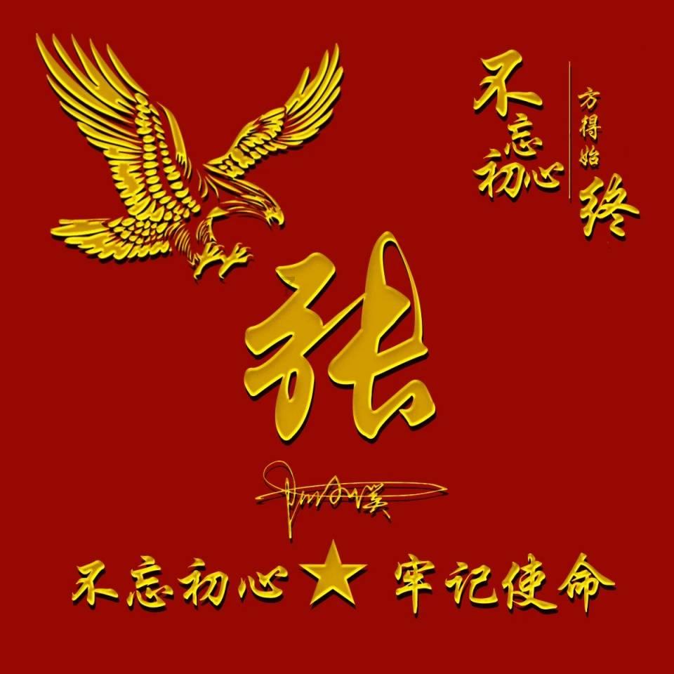 沙皮狗逃离
