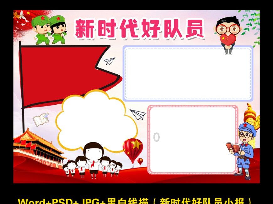 手表保养游戏画面