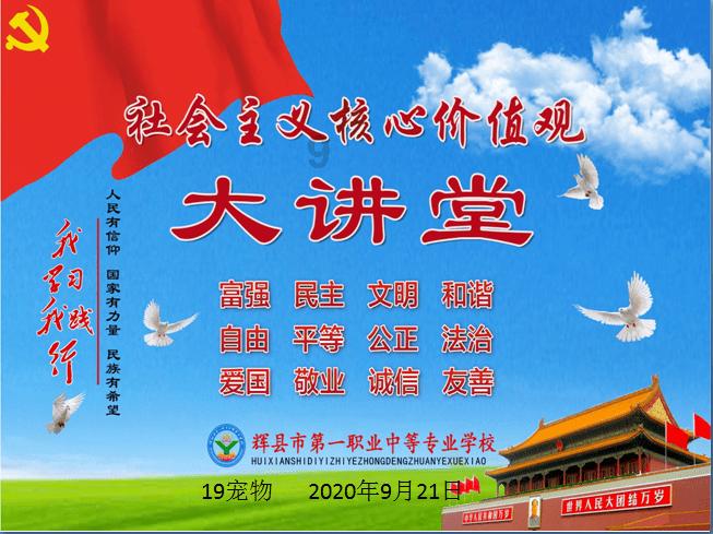 主题教育·妇联行动|建瓯市开展“垃圾分类 家家时尚”进社区宣传活动