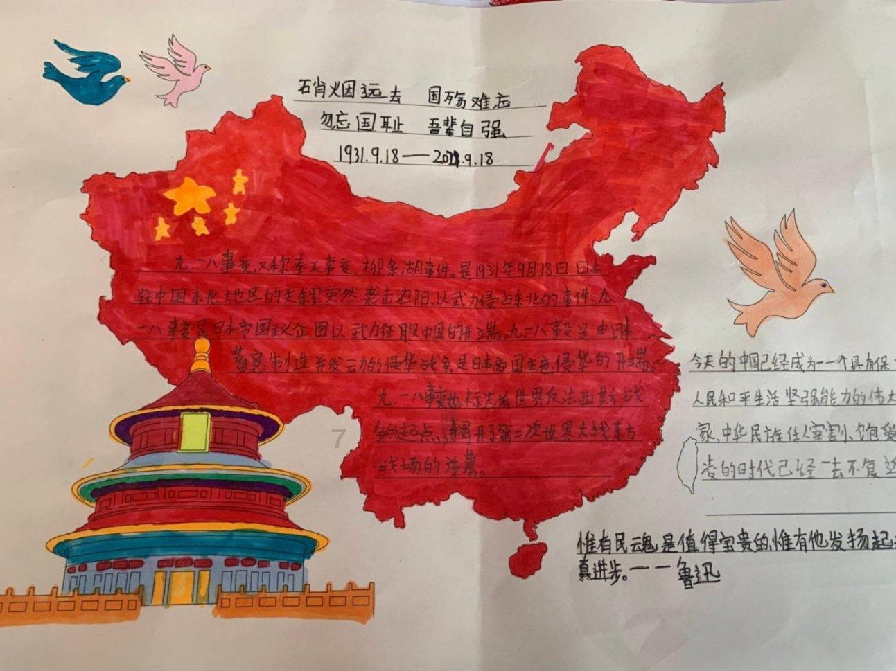 次元喵
