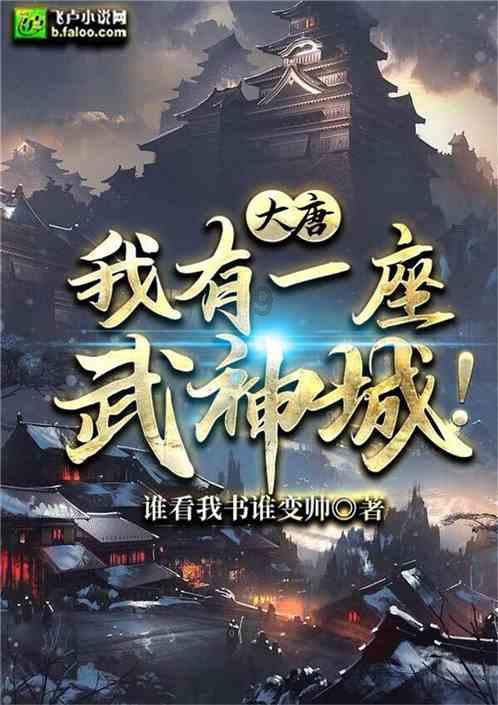 我国最早的文昌鱼保护区