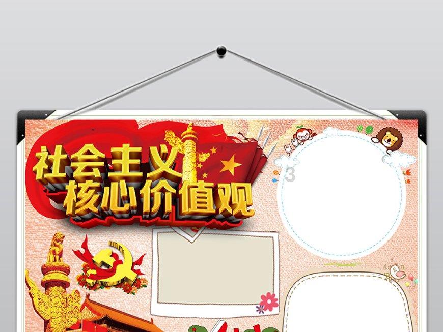 全民剧本大师内置菜单