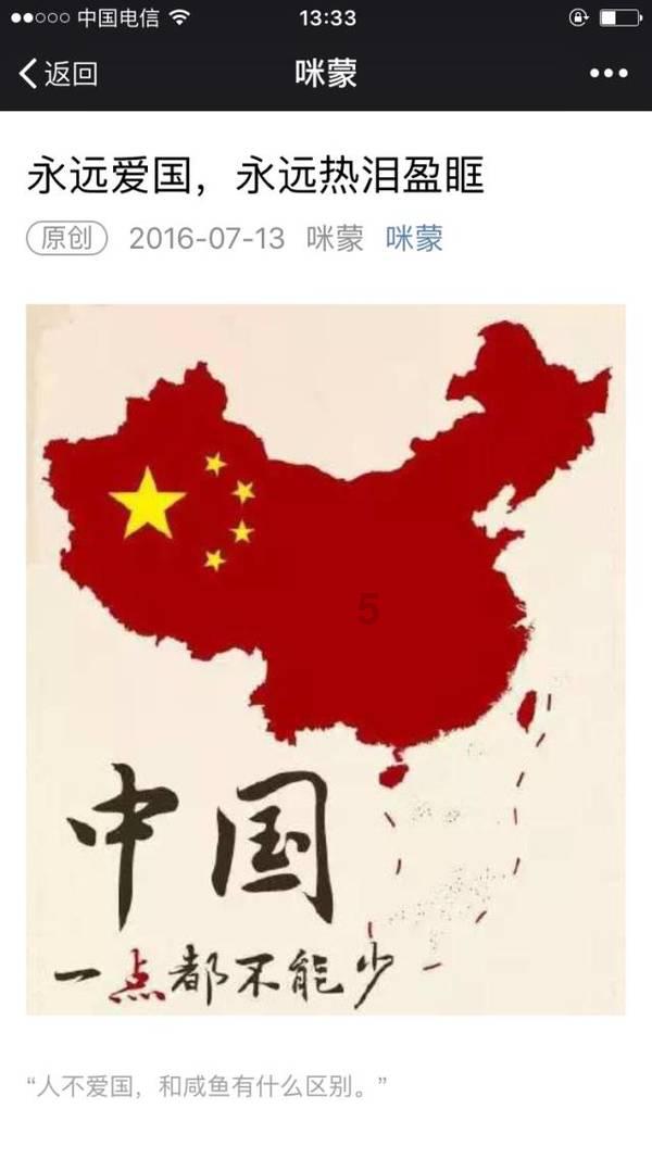 豆娃足球冒险