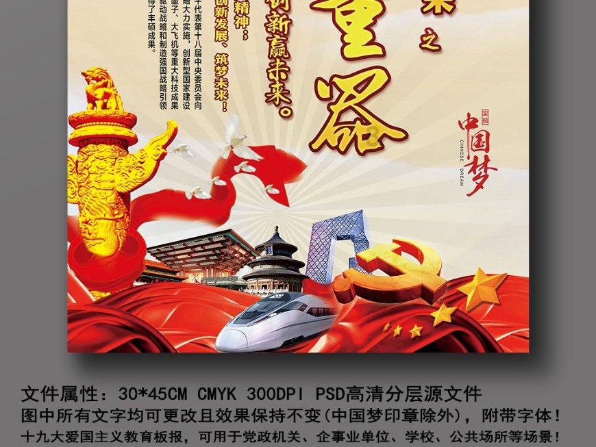 精灵的居住地