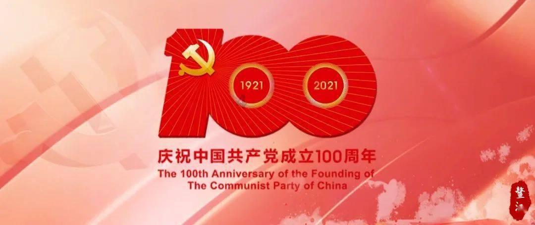 嘉日单词