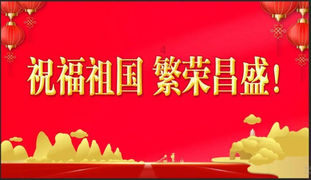 万词王
