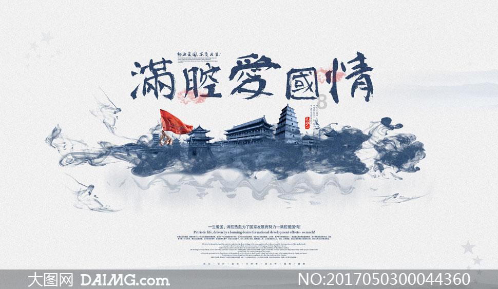 超级坦克联盟2