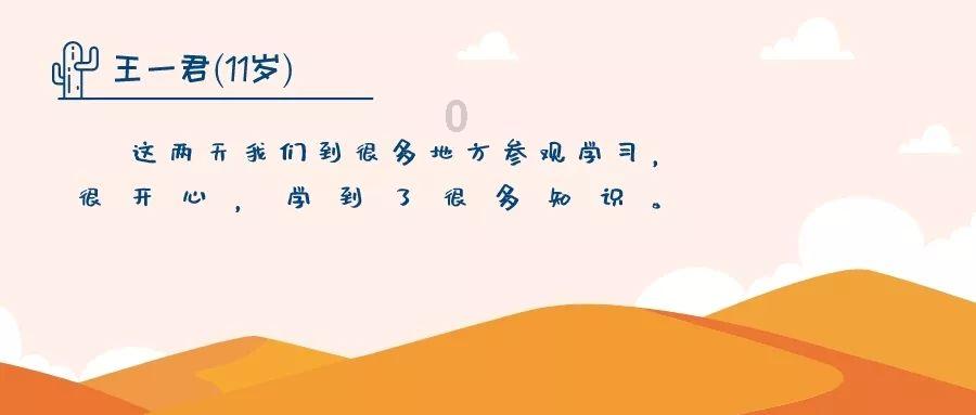 万词王