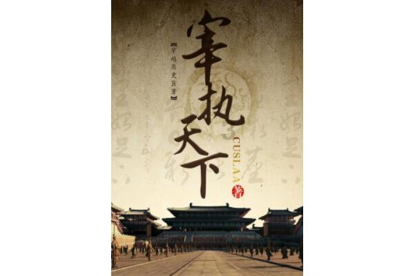 风色幻想5