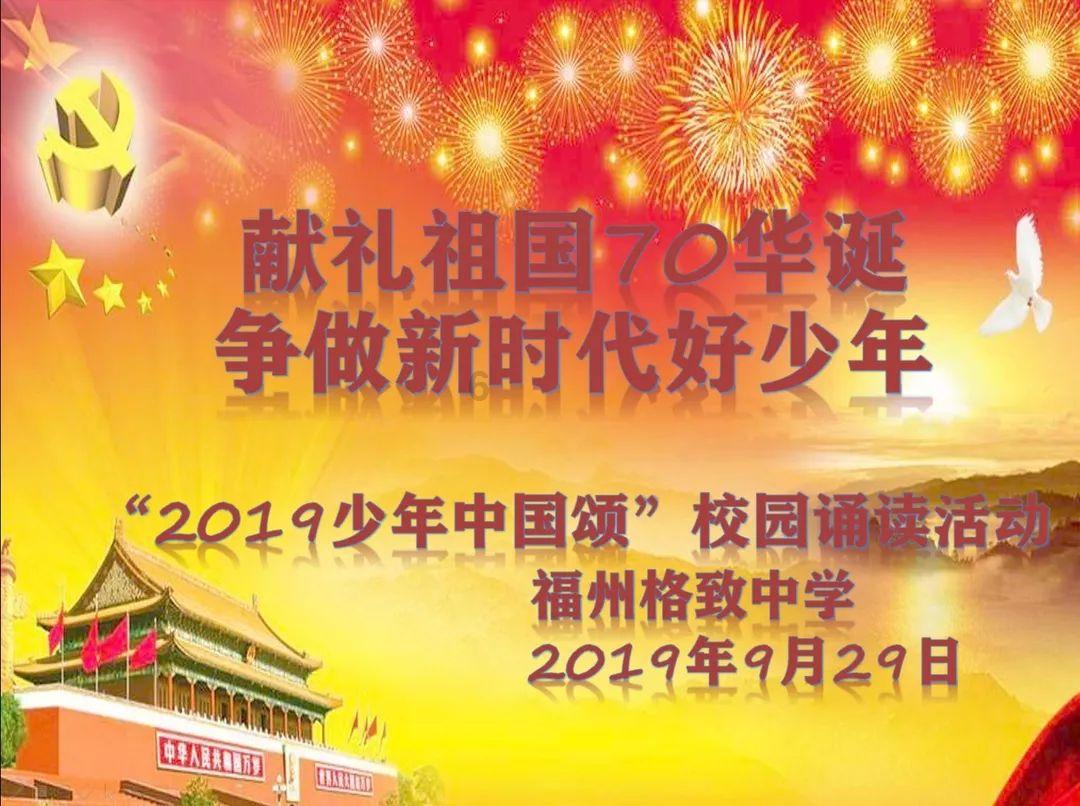 辐射避难所