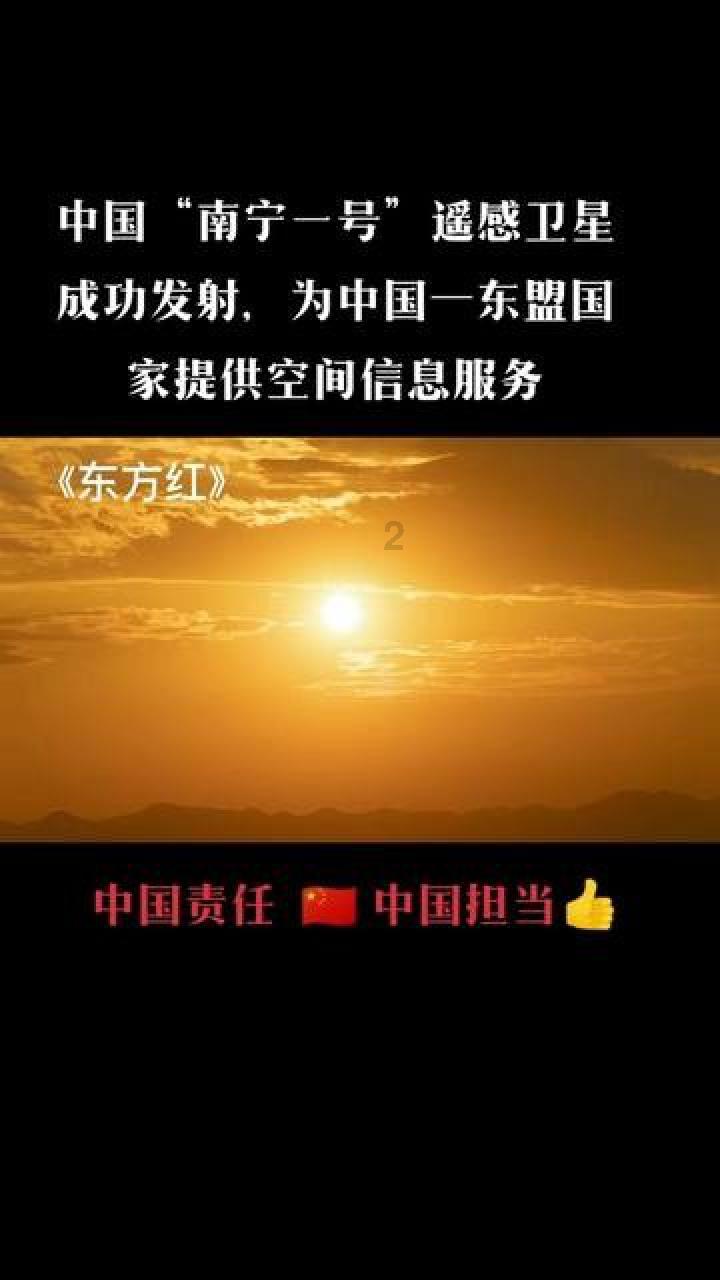 英雄三国