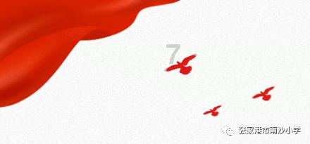 春雨直播app