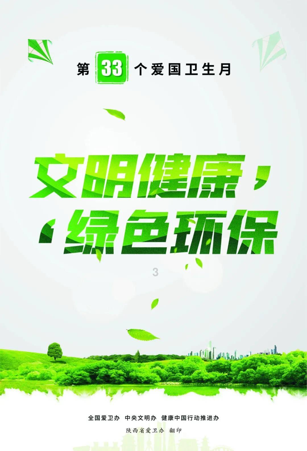 春雨直播app