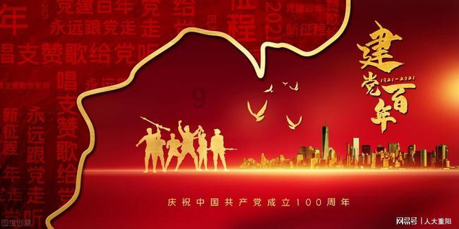 救援音乐系学生