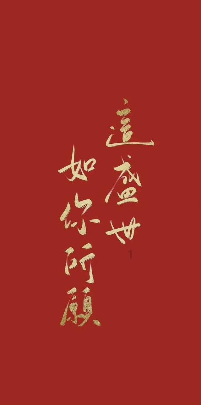 嘉日单词