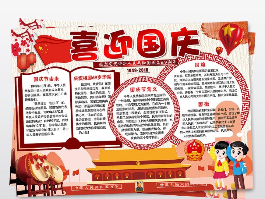 危险森林大逃脱