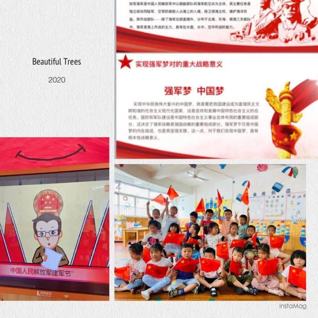 救援花栗鼠