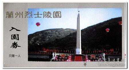 孩子痴迷游戏怎么办？游戏画面