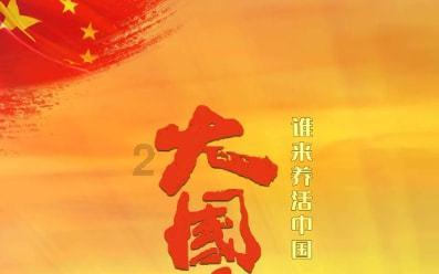 在职考研|师大博学研途有你，携手出发